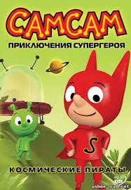 гуппи и пузырики мультфильм на русском все серии подряд Samsam Priklyucheniya Supergeroya Smotret Podryad Vse Serii Onlajn Besplatno V Horoshem Kachestve