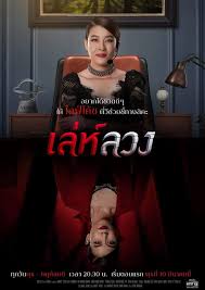 ดูหนังออนไลน์ the handmaiden (2016) ล้วงเล่ห์ลวงรัก เต็มเรื่องพากย์ไทย ซับไทย ดูหนังฟรี 2020 หนัง hd เว็บไซต์ดูหนัง อันดับต้นของประเทศ v8movie.com à¹€à¸£ à¸­à¸‡à¸¢ à¸­à¸¥à¸°à¸„à¸£ à¹€à¸¥ à¸« à¸¥à¸§à¸‡ 2021