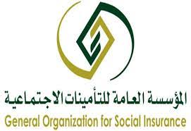 Basic salary + housing allowance. Gosi 47 Killed 291 Crippled In Workplace Accidents Last Year Saudi Gazette