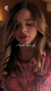 افلام فرنسيه مراهقه