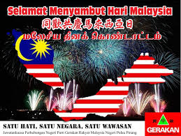 Malaysian people's movement party, commonly abbreviated as gerakan or less commonly as pgrm) is a political party of malaysia. Parti Gerakan Rakyat Malaysia Fotos Facebook
