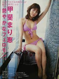 ヤフオク! - FRIDAY フライデー 2010年7/2号 大島優子 甲...