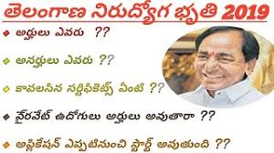 Telangana Nirudyoga Bruthi Scheme Online Registration Eligibility Unemployment Allowance Scheme Cute766 The eligibility criteria will also be given clearly in the form of notification. telangana nirudyoga bruthi scheme