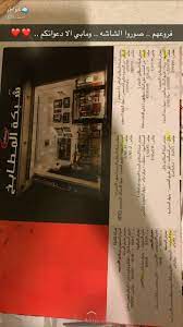 pin by زينه on منوع airline boarding pass event ticket