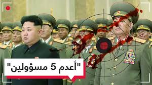 Facebook gives people the power to share and makes. Ø§Ù„Ø²Ø¹ÙŠÙ… Ø£Ø¹Ø¯Ù… Ù…Ø¨Ø¹ÙˆØ«Ù‡ Ù„ØªØ±Ø§Ù…Ø¨ Ø¨Ø§Ù„Ù…Ø·Ø§Ø± Ø¥Ù„ÙŠÙƒ Ø£ØºØ±Ø¨ Ù‚ØµØµ ÙˆØ·Ø±Ù‚ Ø¥Ø¹Ø¯Ø§Ù… ÙƒÙŠÙ… Ø¬ÙˆÙ†Øº Ø£ÙˆÙ† Ù„Ù…Ø³Ø¤ÙˆÙ„ÙŠÙ‡ Trending Youtube