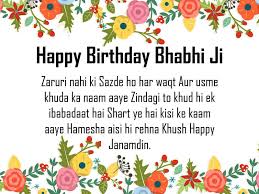Funny Birthday Wishes For Little Sister In Hindi Latest 100 Happy Birthday Wishes For Bhabhi With Quotes In 2020 Happy Birthday Wishes Quotes Happy Birthday Wishes Birthday Wishes Quotes