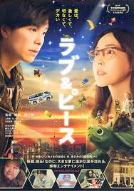 japanese film chirashi posters panosundaki pin