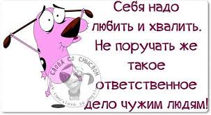 Interesnye Styobnye I Pozitivnye Frazochki So Smyslom 29 Foto Character Fictional Characters Family Guy