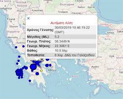 Φωτογραφία αρχείου intime/ παπανικοσ γιαννησ. Seismos Korin8iakos Deite Live Ti Katagrafoyn Oi Seismografoi Sthn Perioxh Ellada Thepressroom Gr
