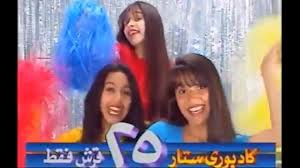 صندوق الدنيا مع عبد الباسط حمودة. Ø¨Ø§Ù„ÙÙŠØ¯ÙŠÙˆ ÙÙ†Ø§Ù†ÙˆÙ† ÙÙŠ Ø¥Ø¹Ù„Ø§Ù†Ø§Øª Ø²Ù…Ø§Ù† Ø´ÙƒÙ„ ØªØ§Ù†ÙŠ Ø§Ù„ÙˆØ·Ù†