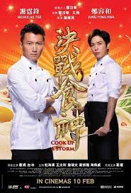 Die rivalität zwischen einem kantonesischen straßenkoch und einem in frankreich ausgebildeten koch geht . Pin On Anime