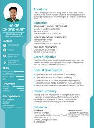 Design Professional Resume Cv Cover Letter Or Portfolio By Afizaa Fiverr