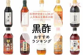 鹿児島 黒 酢 おすすめ
