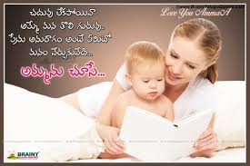 Beautiful sinhala nisadas for life. Sinhala Nisadas About Amma Wwwpicswecom Happynew Year My Little Girl 800x600 Download Hd Wallpaper Wallpapertip