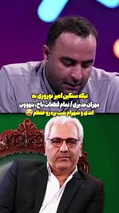 امیر نوروزی با همدسی قیاسی، مهران مدیری را دیس کرد
