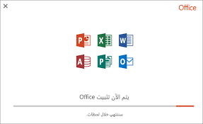 كيف يمكن تحميل تعريف ايبسون ل 365 : ØªÙ†Ø²ÙŠÙ„ Microsoft 365 Ø£Ùˆ Office 2019 ÙˆØªØ«Ø¨ÙŠØªÙ‡ Ø£Ùˆ Ø¥Ø¹Ø§Ø¯Ø© ØªØ«Ø¨ÙŠØªÙ‡ Ø¹Ù„Ù‰ Ø¬Ù‡Ø§Ø² Ø§Ù„ÙƒÙ…Ø¨ÙŠÙˆØªØ± Ø§Ù„Ø´Ø®ØµÙŠ Ø£Ùˆ Mac Ø¯Ø¹Ù… Office