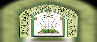 الإدارة العامة لصندوق الزكاة بالحكومة الليبية. ÙØ±Ø¹ Ø§Ù„Ø±ÙŠØ§Ø¶
