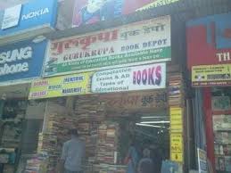 Gurukrupa Book Depot Thane West Book Shops In Thane Mumbai Justdial
