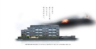 京都 レジデンス 岡崎 安室 奈美恵