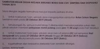 Berikut dikongsikan tarikh cuti sekolah 2019 ataupun kalendar takwim penggal persekolahan yang telah dikeluarkan secara rasmi oleh kementerian pendidikan malaysia (kpm). Per Sambutan Bulan Sukan Negara Bersama Sk Jalan Paya Besar Official ÙÙŠØ³Ø¨ÙˆÙƒ