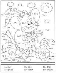 Addition And Subtraction Coloring Worksheets Pdf 001 Math Coloring Worksheets Addition Coloring Worksheet Math Coloring