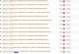 A pubg mobile hack script. Chinese Hackers Have Hacked The Pubg Forums Oh The Irony Pubattlegrounds