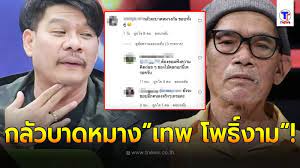 Jun 02, 2021 · 'หญิง รฐา'เปิดใจโมเมนต์สุดซึ้งหลังหมั้น ด้าน'น้อย โพธิ์งาม'เผยธุรกิจขาดทุนหลายแสน 02 มิถุนายน พ.ศ. 5j Kx4bg901esm