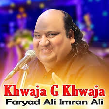 Amazon.com: Khwaja G Khwaja : Faryad Ali, Imran Ali: Digital Music