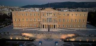 Σύμφωνα με το ισχύον σύνταγμα αποτελεί απλό νομοθετικό σώμα, ο αριθμός των μελών του οποίου ορίζεται με νόμο και πρέπει να κυμαίνεται από 200 μέχρι 300. Korwnoios Epta Kroysmata Sth Boylh Aygh