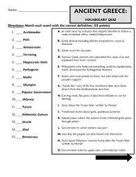 We're about to find out if you know all about greek gods, green eggs and ham, and zach galifianakis. Ancient Greece Vocabulary Quiz By Jamie Dickey Tpt