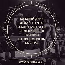 ты просто должен знать что я есть у тебя Osnovnye Pervoprichiny Sushestvuyushih Strahov Dlya Togo Chtoby Poborot Strahi Nuzhno Znat Glavnye Pervoprichiny Ih Vozniknoveniya 1 Chast Quotes Inspiration Fun
