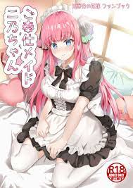 缺貨｜同人誌（040030801362）五等分的新娘[しずく寿司(しずく)]ご奉仕メイド二乃ちゃん[ 中野二乃] | 露天市集| 全台最大的網路購物市集