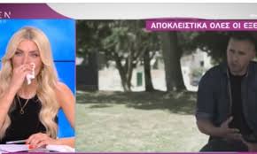 Έτσι πέρασε το σαββατοκύριακο του το ζευγάρι. Pack4ajcuuvuym