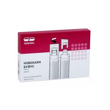 Buy Novocaine (Procaine)