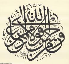 نقطة وأول السطر رئيس جامعة الإسكندرية اللغة العربية تواجه مخاطر جسيمة والشباب أسير التقانة التكنولوجيا