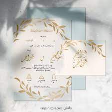 موقع ايجي لايف egylive الرسمي مباريات اليوم بث مباشر إيجي لايف اون لاين بدون تقطيع رابط egy live بث مباشر حصري جوال ماى ايجى myegy. ØªØµÙ…ÙŠÙ… ÙƒØ±ÙˆØª Ø¯Ø¹ÙˆØ© Ø§ÙˆÙ†Ù„Ø§ÙŠÙ† ØªØµÙ…ÙŠÙ… ÙƒØ±ÙˆØª Ø§ÙØ±Ø§Ø­ Ø¨Ø·Ø§Ù‚Ø§Øª Ø¯Ø¹ÙˆØ© Ø²ÙØ§Ù Ø¬Ø§Ù‡Ø²Ø© Ù„Ù„ÙƒØªØ§Ø¨Ø© Ø¹Ù„ÙŠÙ‡Ø§ Word ÙŠØ¹Ø¯ ØªØµÙ…ÙŠÙ… Ø¨Ø·Ø§Ù‚Ø© Ø¯Ø¹ÙˆØ© Ù…Ù† Ø§Ù„Ø£Ù…ÙˆØ± Ø§Ù„Ø³Ù‡Ù„Ø© ÙˆÙ…Ù† Ø§Ù„Ù…Ù…ÙƒÙ† ØªØµÙ…ÙŠÙ… Ø¨Ø·Ø§Ù‚Ø© Ø¯Ø¹ÙˆØ© Ø¬Ù…ÙŠÙ„Ø© ÙˆØ£Ù†ÙŠÙ‚Ø© Ø¹Ù†