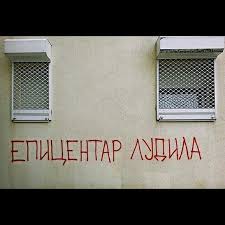 Pin By Zorica Zoric Z Z On Grafiti Natpisi Zidovi Balkan Grafiti Instagram Photo Ideas Posts Instagram Posts