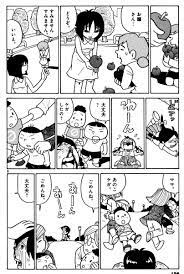 この話当時もすごく考えさせられました」榎本俊二先生の漫画『もあみはよそもの』。 - Togetter