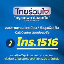 เอด้า จิรไพศาลกุล กรรมการผู้จัดการ เทใจดอทคอม วัย 36 ปี หนึ่งในผู้ร่วมก่อตั้ง เทใจดอทคอม จาก typn มีหลักคิดว่า คนๆ เดียวหรือคน. Cfwritvljrdham