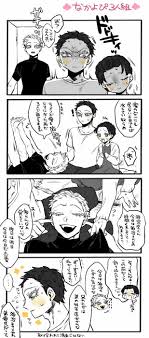 twitter 恋雪 狛治 漫画