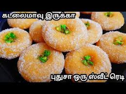 Tamil people are famous for its deep belief that serving food to others is a service to humanity, as it is common in many regions of india. 1 à®•à®ª à®•à®Ÿà®² à®® à®µ à®‡à®° à®• à®• à®ª à®¤ à®š à®'à®° à®¸ à®µ à®Ÿ à®° à®Ÿ Simple Sweet Recipe In Tamil Sweet Recipe Youtube Recipes In Tamil Sweet Recipes Recipes