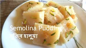 Pakistani, indian and south asian recipes. Jorda Zarda Recipe Eid Special In Bangla By Familytube