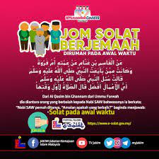 Waktu solat adalah syarat bagi masyarakat islam untuk menunaikan solat fardhu. Waktu Solat Bagi Jabatan Kemajuan Islam Malaysia Jakim Facebook