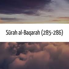 Hadis ini hanya diriwayatkan oleh imam ahmad. Surah Al Baqarah 285 286 Besir Duraku By Abu Aeyah