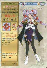 Tine Fire Emblem Genealogy Of The Holy War Fire Emblem Character Portraits Chibi
