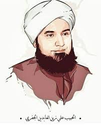 Age 57 years) is the son of habib abdul qadir bin abdurrahman assegaf, an click to install kumpulan gambar habib syekh assegaf from the search results. 9 Habib Ideas Islam Islamic Quotes Islamic Pictures