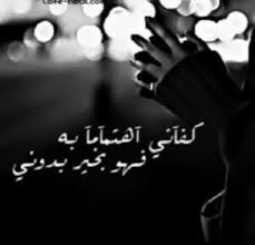 شعر غرور وتكبر شعر عن الغرور والكبرياء خواطر وشعر ثقة وعزة نفس شعر قصير عن الشموخ مجلة رجيم