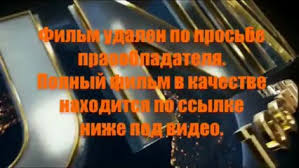 оз великий и ужасный смотреть онлайн в хорошем качестве бесплатно Http Www Dailymotion Com Video X11kpj6 2013 07 06t12 43 48 02 00 Weekly Http Www Dailymotion Com Swf Video X11kpj6 Autoplay 1 Http Www Dailymotion Com Crawler Video X11kpj6 Http S1 Dmcdn Net B5svw X240 Lo6 Jpg Portugal X Russia Hino