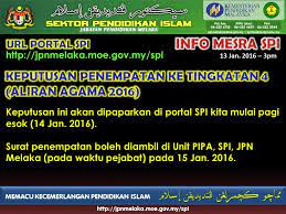 Pengerat ukhuwah pada 23 ogos 2018 dengan penglibatan semua warga jpnm, btp dan pejabat program ini telah dicadangkan oleh unit pengurusan dakwah dan syiar islam, sektor pendidikan islam. Facebook