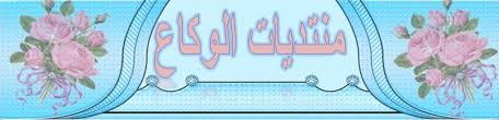 محنة العالم الإسلامي محمود غنيم
